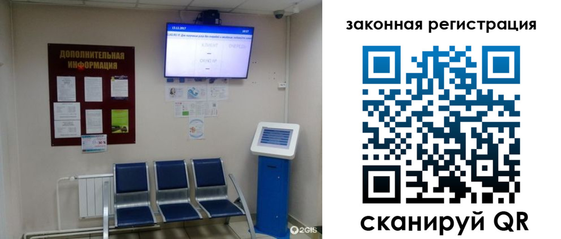 временная регистрация купить в Лермонтове