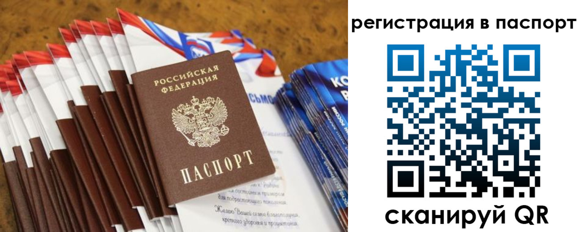 где прописаться в Лермонтове