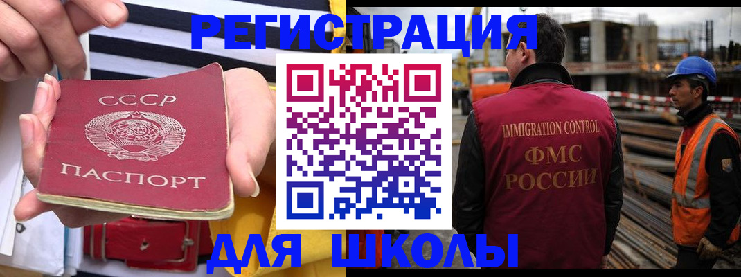 временная регистрация в квартире в Лермонтове