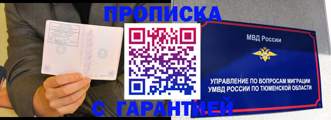 найти адрес прописки в Лермонтове