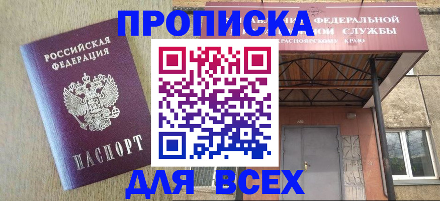 временная регистрация госуслуги в Лермонтове