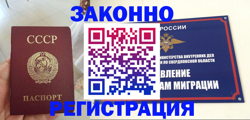 регистрация для дет. сада в Лермонтове